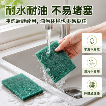 安达通 工业百洁布 商用金刚砂厨房去污打磨清洁擦拭除锈拉丝布卷 绿色8cm*8m/卷 安达通 工业百洁布 商用金刚砂厨房去污打磨清洁擦拭除锈拉丝布卷 绿色8cm*8m/卷