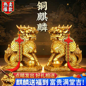 麒麟纯铜价格报价行情- 京东
