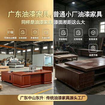 94027领导办公桌老板桌实木皮油漆大班台电脑桌1.6米+侧柜+活动柜
