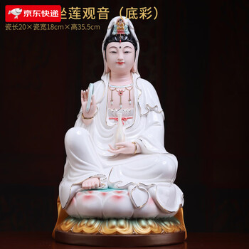 德化白瓷观音品牌及商品- 京东