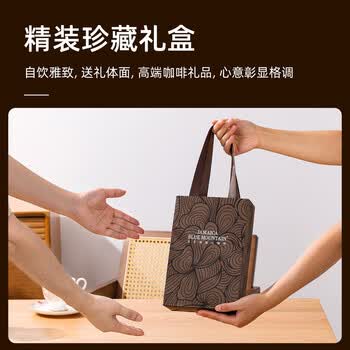 JBeM牙买加蓝山咖啡豆进口蓝山一号豆中深度新鲜烘焙精品礼盒装200g