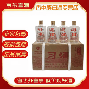 喜酒42度排行- 京东