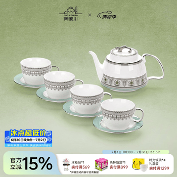 景德镇茶具/咖啡具- 京东