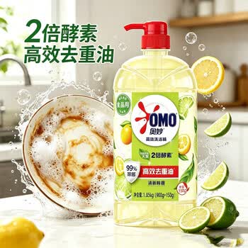 奥妙（OMO）洗洁精高效洗洁精金桔青柠1.05KG+祥云瑞鹤五常大米5Kg