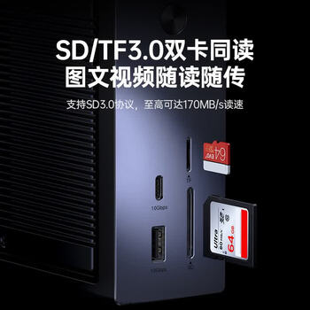 绿联Type-C固态硬盘盒M.2 NVMe移动硬盘盒拓展坞10G传输硬盘读取器8T扩容千兆适用笔记本平板CM923