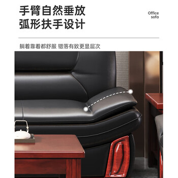 中伟会议室沙发商务西皮办公沙发企业接待区皮沙发茶几组合乳胶三人位