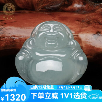 翡翠冰糯种佛公价格报价行情- 京东