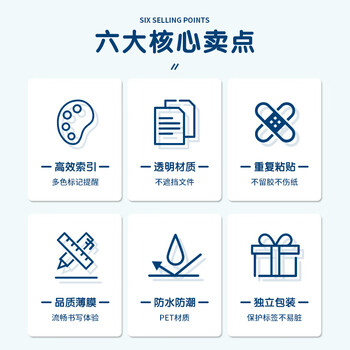 晨光（M&G）文具荧光透明便利贴索引标签贴便签贴纸小条高颜值6色标记书签贴48*12mmYS-21办公用品