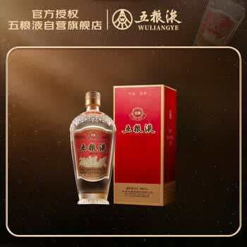 五粮液30年经典价格报价行情- 京东