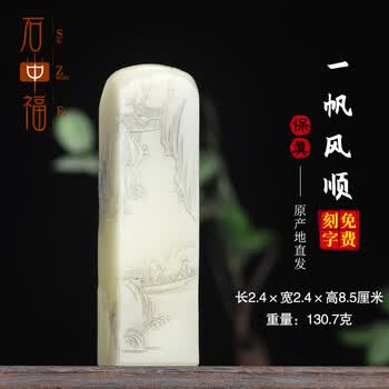 寿山石白芙蓉品牌及商品- 京东
