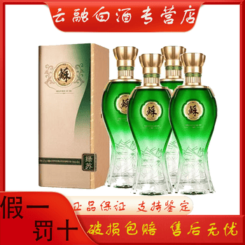 苏酒白酒价格报价行情- 京东