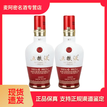 五粮液1618酒图片- 京东