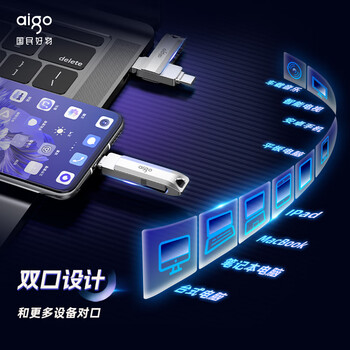爱国者（aigo）256GB Type-C USB3.2 手机U盘 U351高速读写款银色双接口手机电脑用 新升级读速高达220MB/s优盘