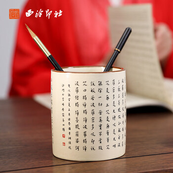 陶瓷笔筒景德镇品牌及商品- 京东