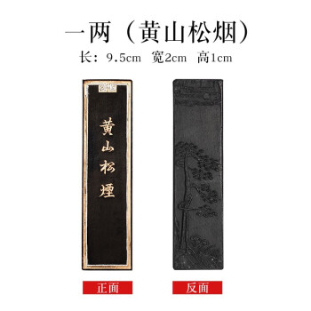 玉檀砚台品牌及商品- 京东