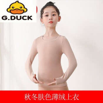 女童 内裤 Taobao
