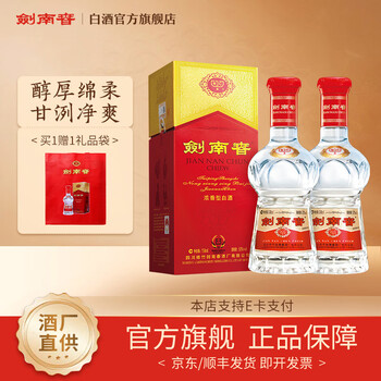 剑南春52度500ml价格报价行情- 京东
