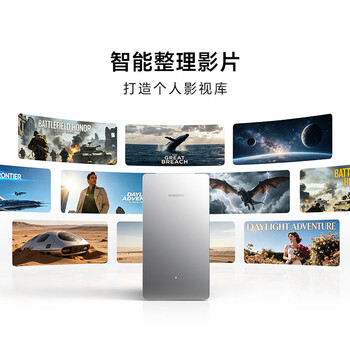 小米(MI)Xiaomi 智能存储16TB Nas多备份模式/本地存储AI相册/摄像机存储录制/微信/整机备份/智能中枢 小米(MI)Xiaomi 智能存储16TB Nas多备份模式/本地存储AI相册/摄像机存储录制/微信/整机备份/智能中枢