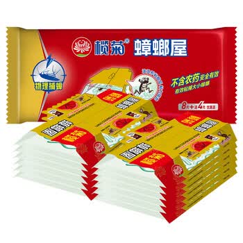 榄菊蟑螂屋12片/盒蟑螂贴家用杀蟑除蟑螂药灭蟑螂器全窝端