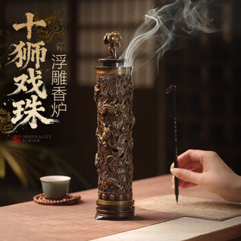 收藏熏香炉品牌及商品- 京东