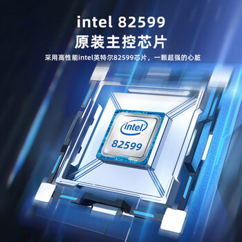 EB-LINK intel 82599芯片PCI-E X8 10G万兆单口光纤网卡X520-LR1含SFP+单模光模块服务器网络适配器
