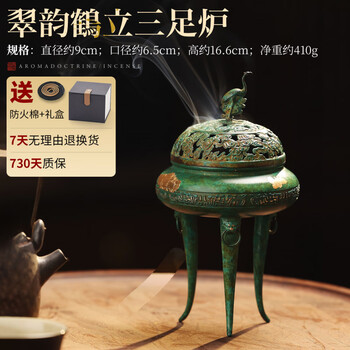 宋代香炉图片- 京东