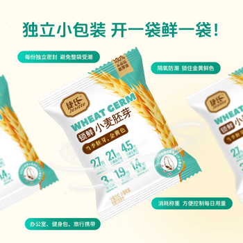 捷氏小麦胚芽纯麦片600g无蔗糖高纤富硒健身代餐高蛋白质营养冲饮早餐