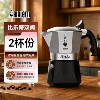 八角摩卡壶价格报价行情- 京东