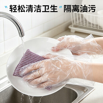 优奥一次性手套500只装新PE加厚防漏食品级餐饮厨房卫生塑料龙虾手套