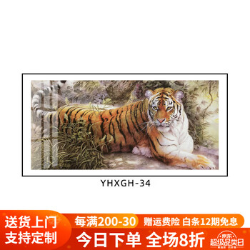上山虎国画品牌及商品- 京东