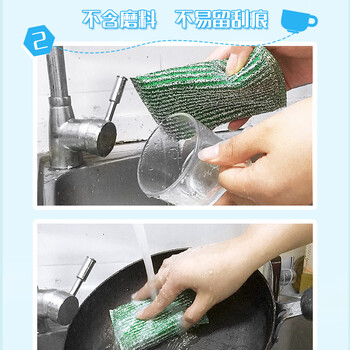 妙洁 彩条金柔百洁布 4片装*3袋 清洁抹布 洗碗去油污 厨房神器