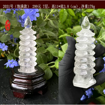 天然白水晶文昌塔品牌及商品- 京东