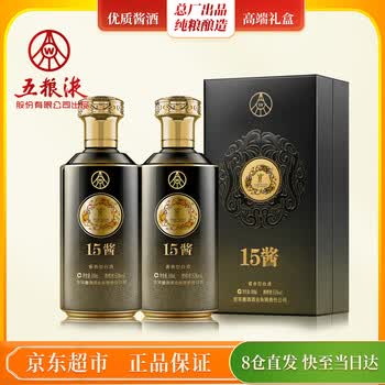 五粮液酱香型白酒价格报价行情- 京东