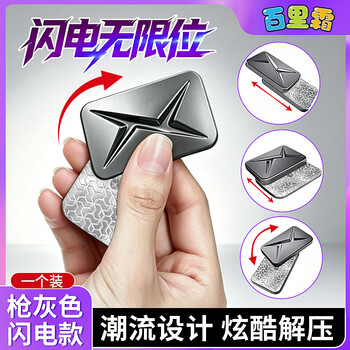 疾風迅雷　未走行品 闪电陀螺- 京东