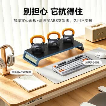 奥睿科(ORICO)电脑显示器增高架木纹置物支架办公桌面键盘收纳架 笔记本显示器底座电脑桌支架黑色HSQ-M1 奥睿科(ORICO)电脑显示器增高架木纹置物支架办公桌面键盘收纳架 笔记本显示器底座电脑桌支架黑色HSQ-M1