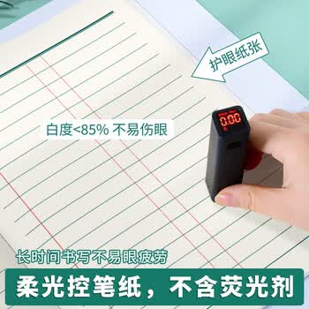 多利博士10本 36K20张数学本小学生1-3年级双色数学本子北京标准统一作业本加厚护眼学校指定【开学必备】