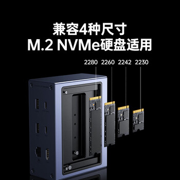 绿联Type-C固态硬盘盒M.2 NVMe移动硬盘盒拓展坞10G传输硬盘读取器8T扩容千兆适用笔记本平板CM923