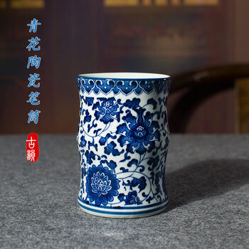 陶瓷青花笔筒品牌及商品- 京东