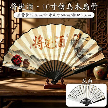 清明上河扇子价格报价行情- 京东