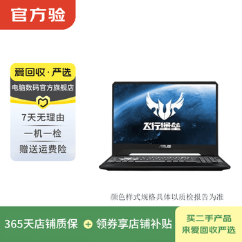 华硕笔记本电脑zx品牌及商品- 京东