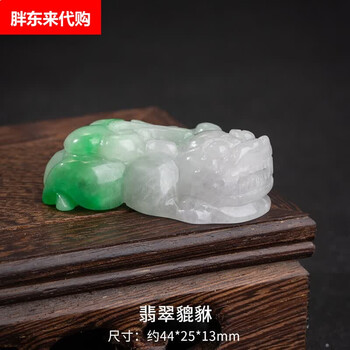 绿翡翠貔貅价格报价行情- 京东