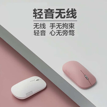 联想商务办公无线鼠标 家用轻音鼠标笔记本台式机通用鼠标 轻音无线鼠标Air Handle 灰色