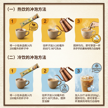 啡特力（Alicafe）进口速溶咖啡三合一咖啡粉固体饮料冲调办公特浓白咖啡36g*20条