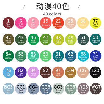 Touch mark马克笔40色套装动漫双头彩笔油性水彩笔画笔学生文具儿童生日礼物送男孩女生开学礼物 花皮袋款 Touch mark马克笔40色套装动漫双头彩笔油性水彩笔画笔学生文具儿童生日礼物送男孩女生开学礼物 花皮袋款
