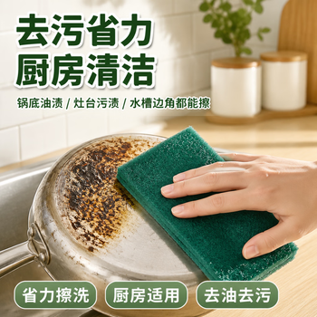 安达通 工业百洁布 商用金刚砂厨房去污打磨清洁擦拭除锈拉丝布卷 绿色8cm*8m/卷 安达通 工业百洁布 商用金刚砂厨房去污打磨清洁擦拭除锈拉丝布卷 绿色8cm*8m/卷