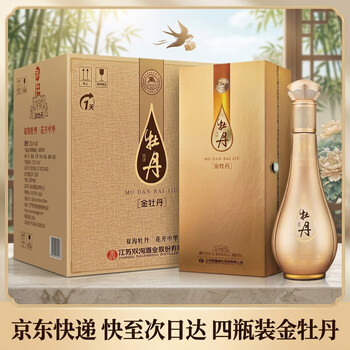 中国　金牡丹　お酒 金牡丹酒价格报价行情- 京东