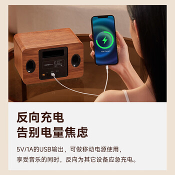漫步者(EDIFIER) M330 复古蓝牙音箱 2.1 声道 HiRes 高保真木质家用桌面便携低音音响 木纹 漫步者(EDIFIER) M330 复古蓝牙音箱 2.1 声道 HiRes 高保真木质家用桌面便携低音音响 木纹