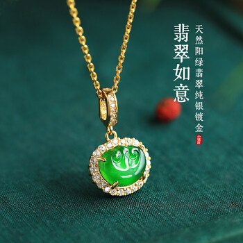绿玉石玉如意图片- 京东
