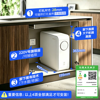 沁园家用净水器小白鲸1000Gpro 6年RO反渗透过滤器 厨房专用台下用自来水直饮净饮一体机UR-S51045 沁园家用净水器小白鲸1000Gpro 6年RO反渗透过滤器 厨房专用台下用自来水直饮净饮一体机UR-S51045