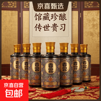 貴習白酒- 京东